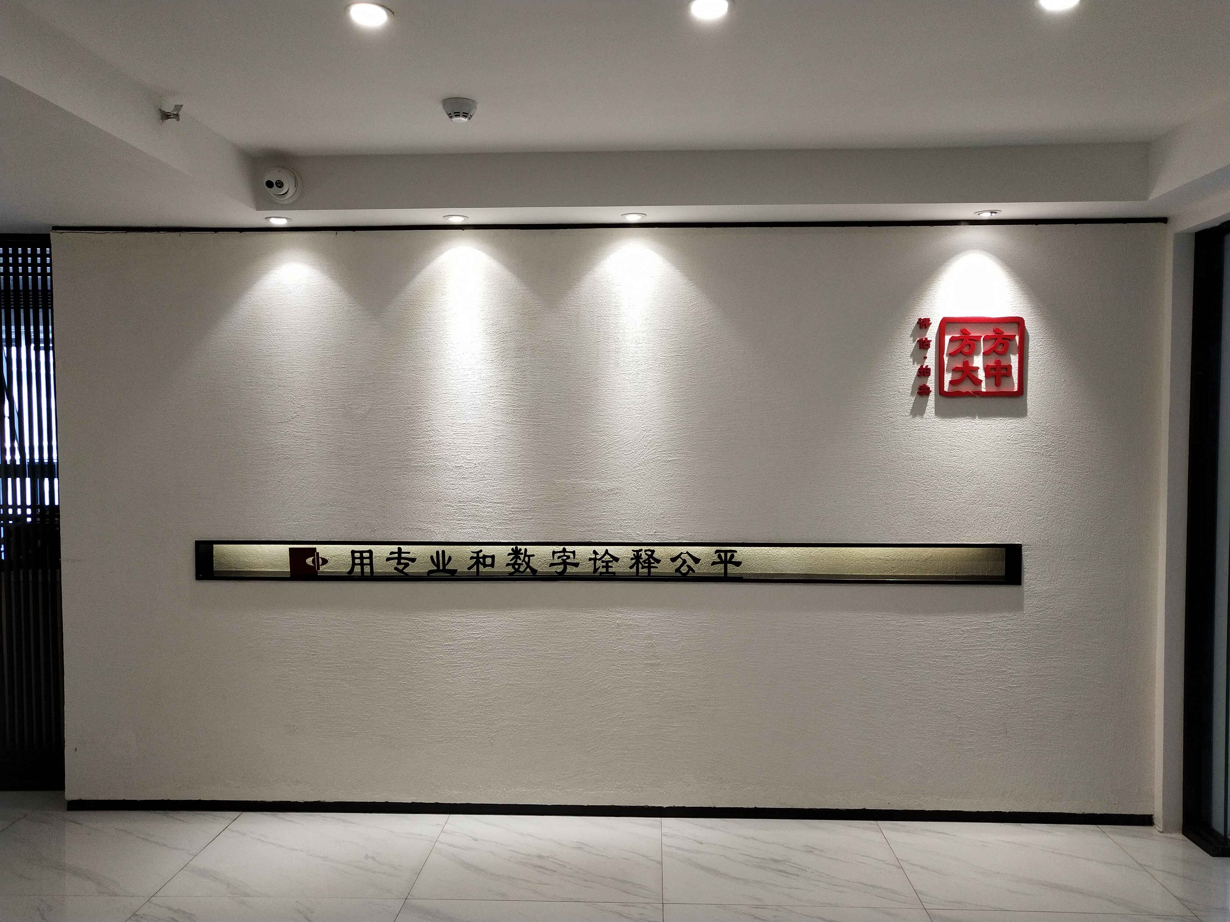 公司形象墻